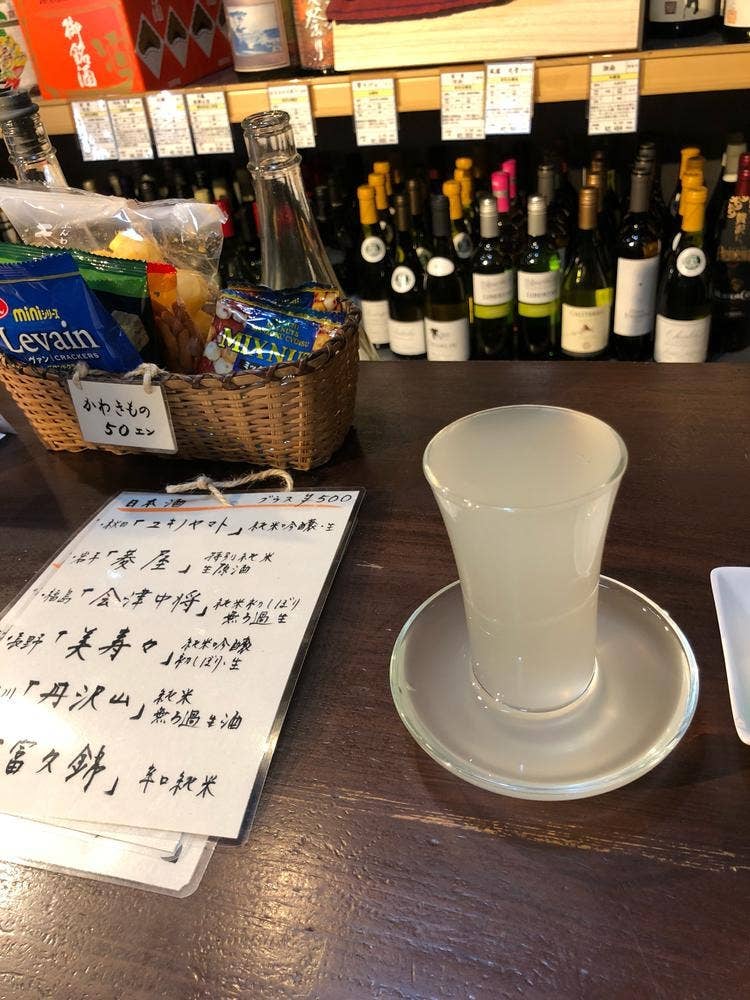 元町愛知屋