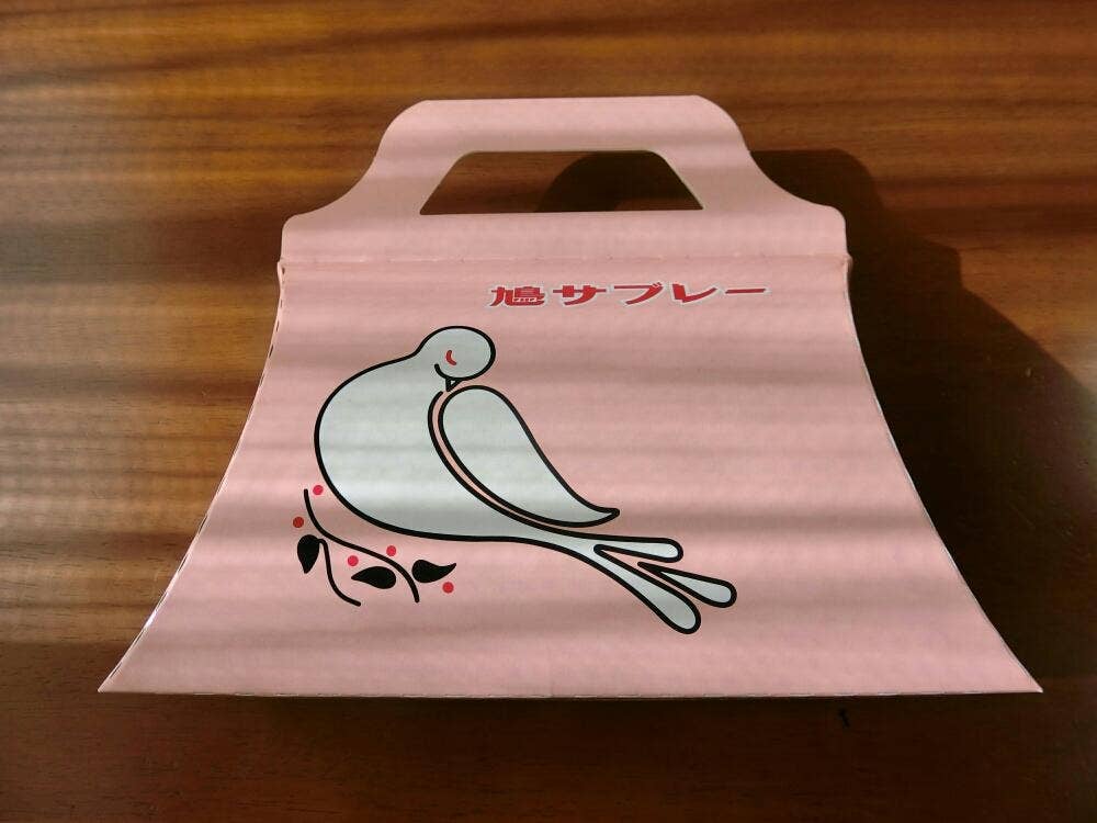 鎌倉 豊島屋 小田急百貨店ふじさわ店