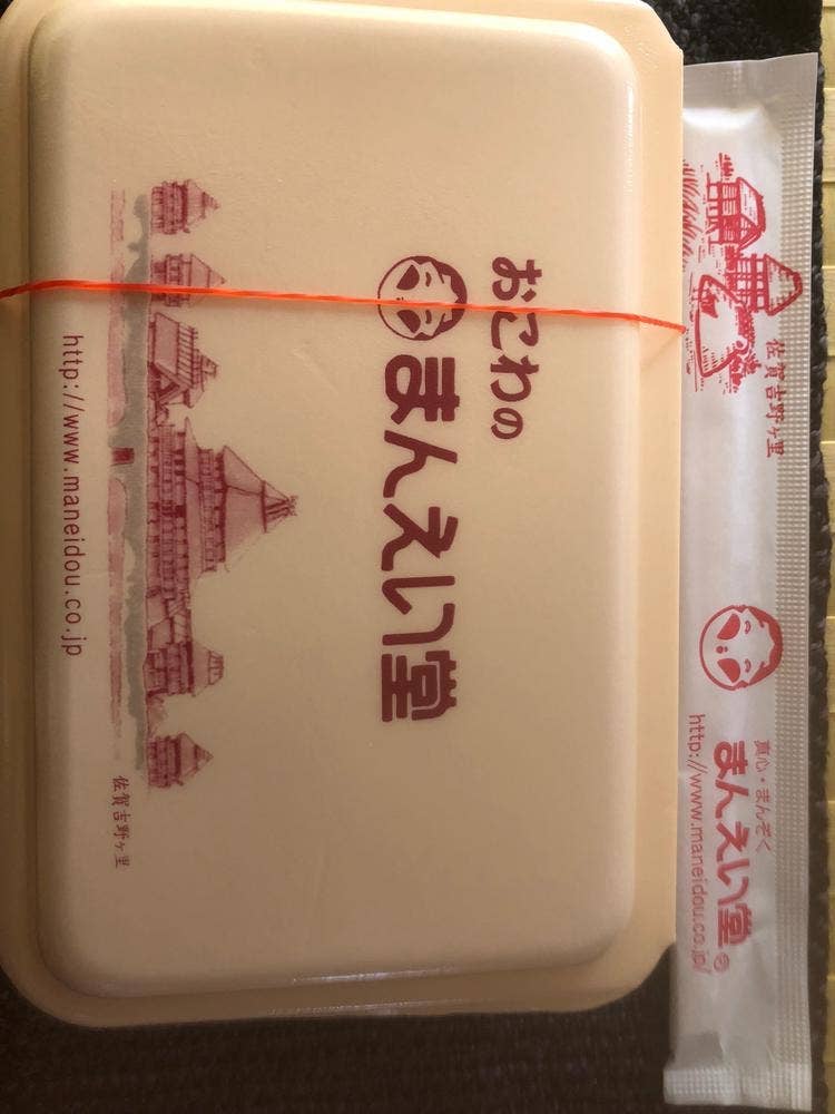 まんえい堂 宮崎山形屋