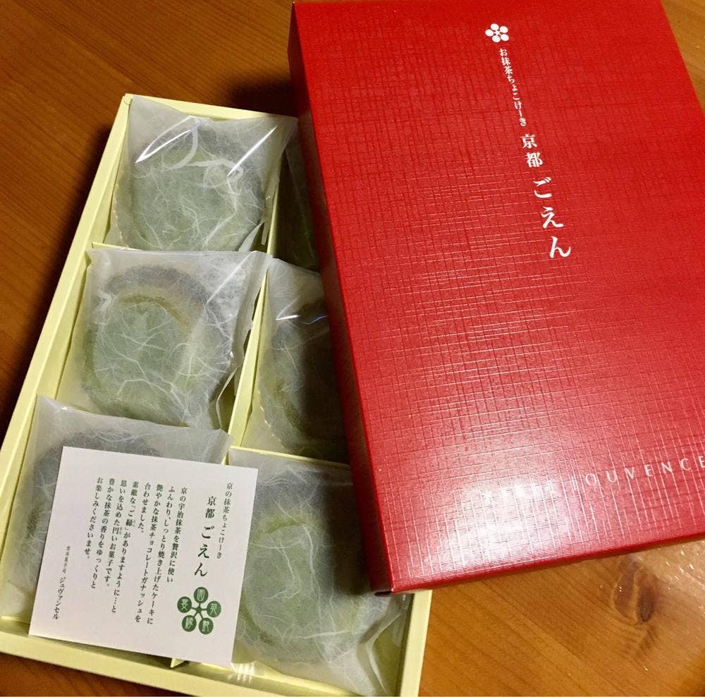 京洋菓子 ジュヴァンセル JR京都伊勢丹