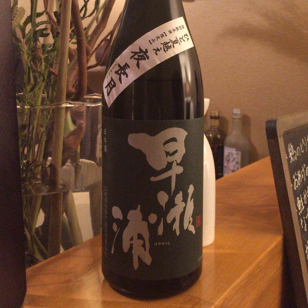 Bar さゆ里