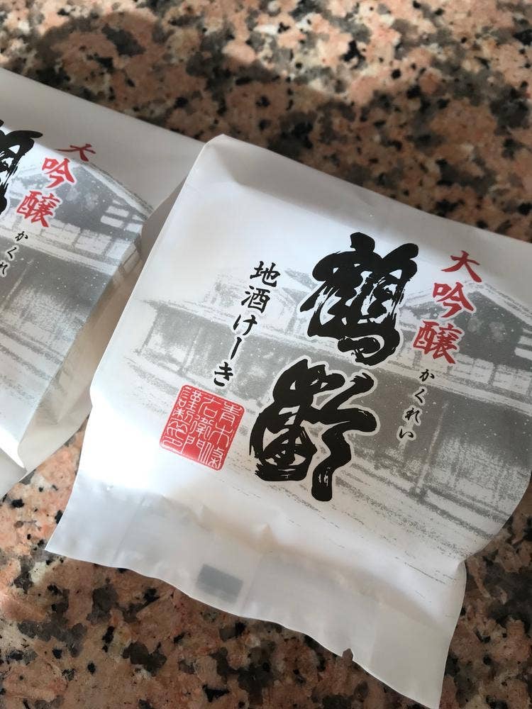お菓子のアオキ