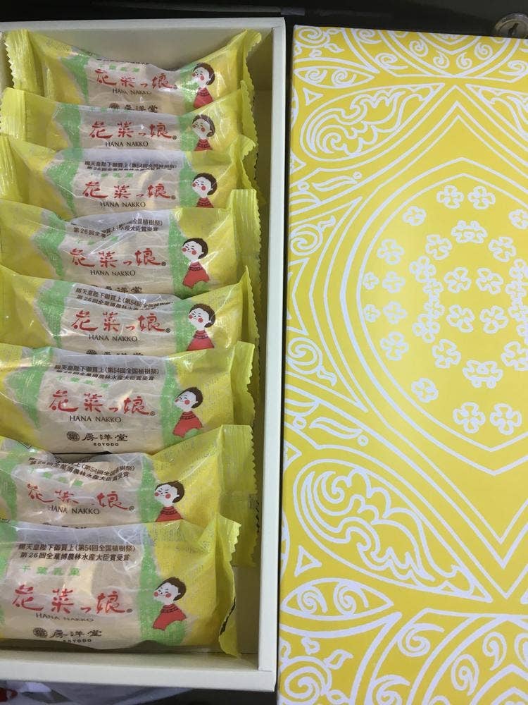 房洋堂 市原アピタ店