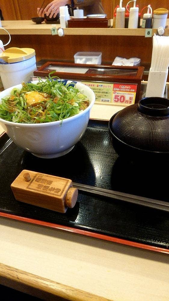 松屋 川口駅前店