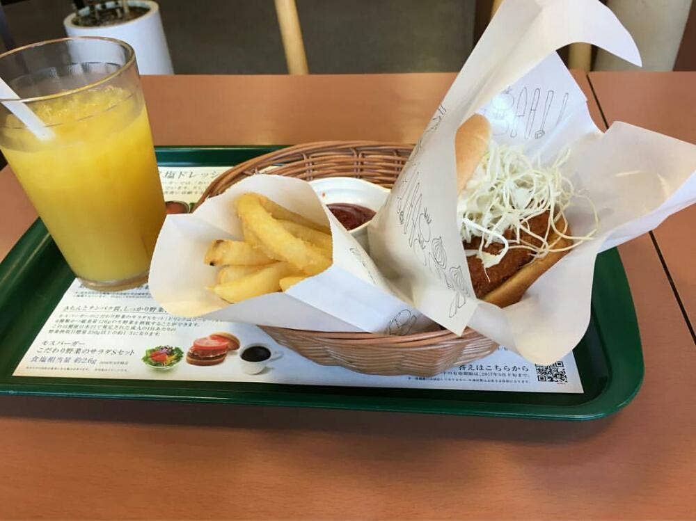 モスバーガー 結城バイパス店