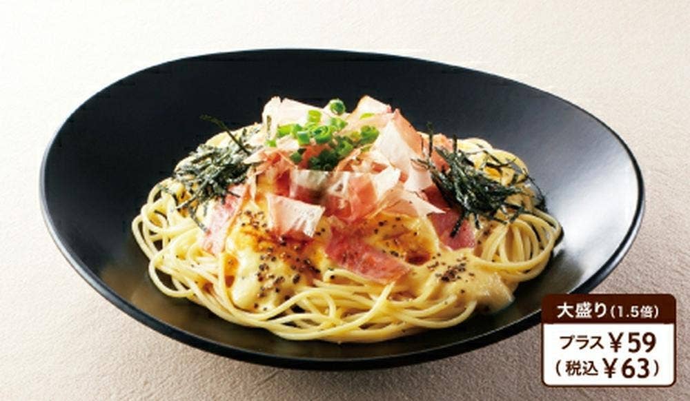 ファミリーレストラン ジョイフル 鹿児島和田店