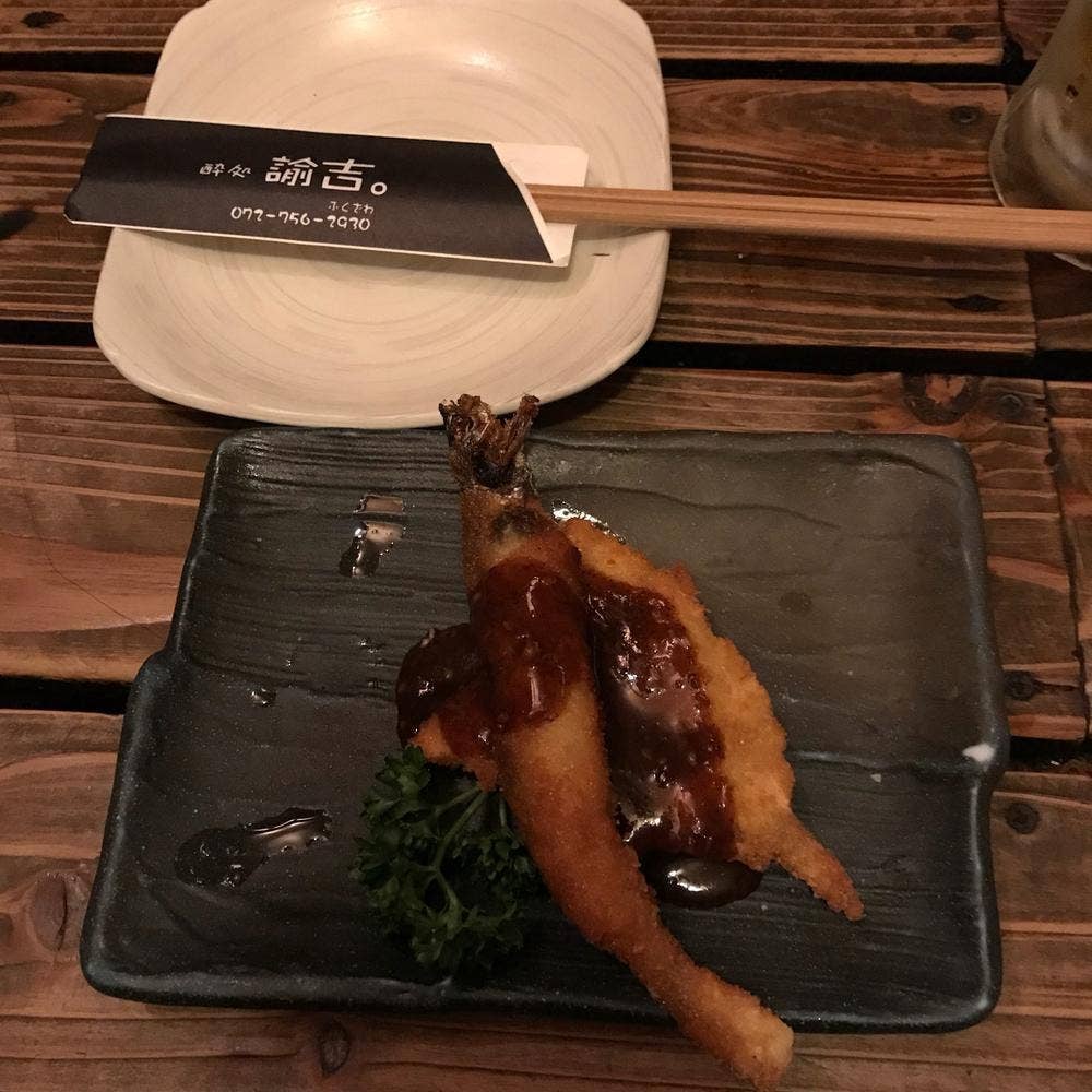 酔処諭吉。