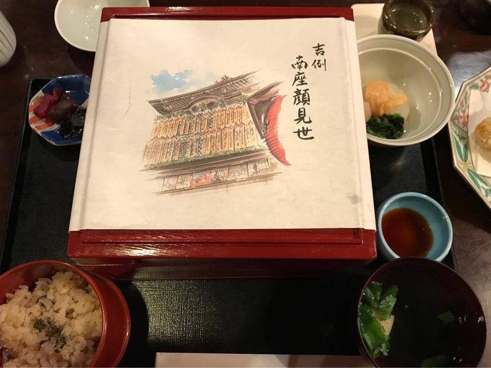 美濃吉京都新阪急ホテル店