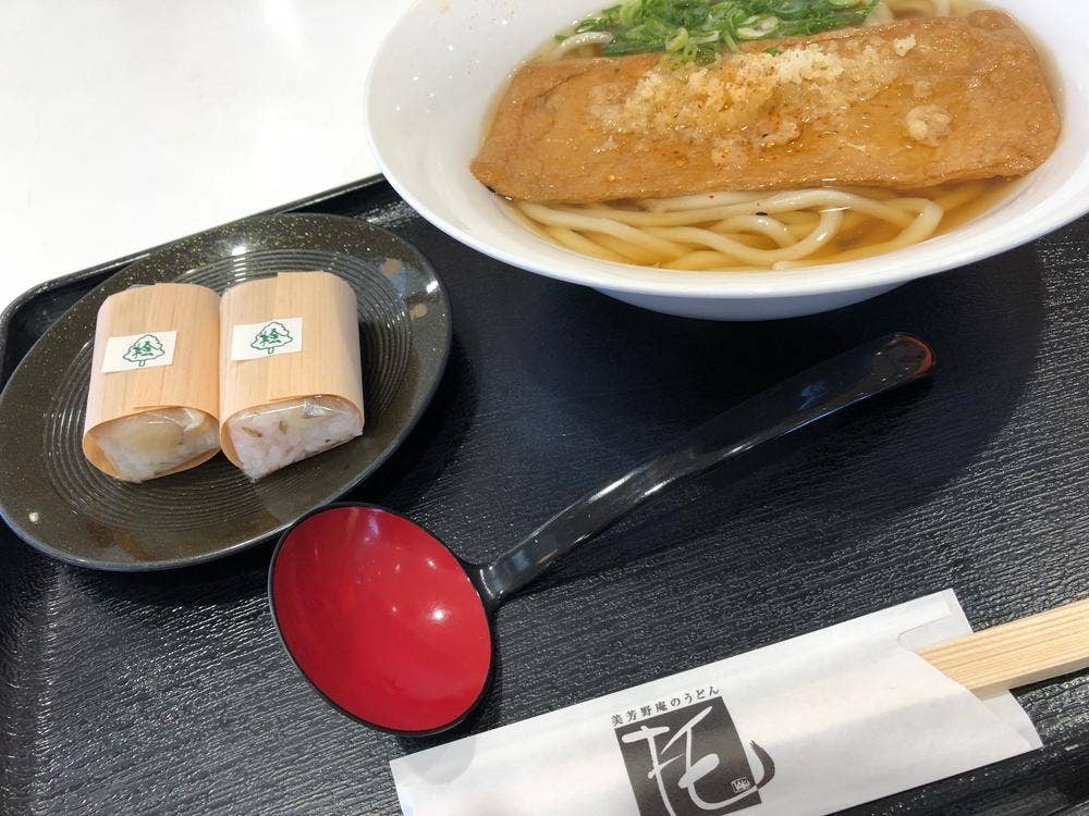美芳野庵