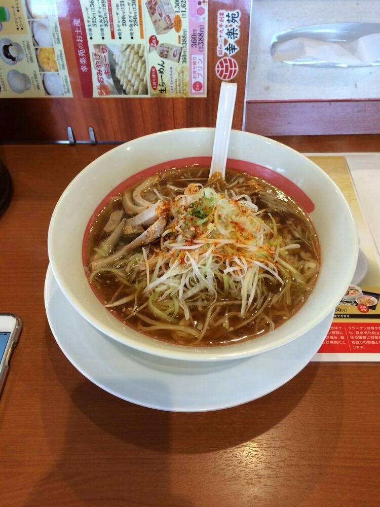 幸楽苑 結城店