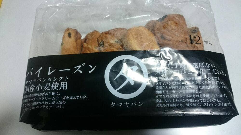米麦館タマヤ本社工場