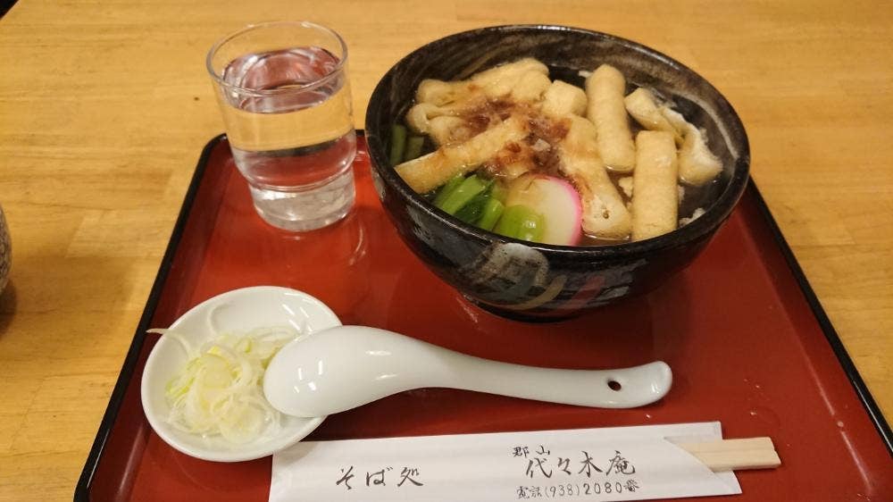 代々木庵