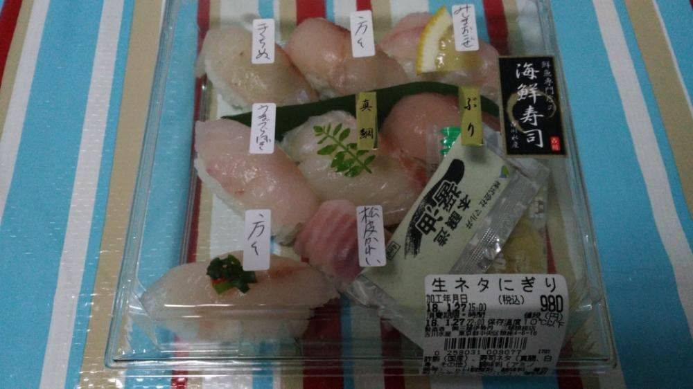 吉川水産 日本橋三越本店
