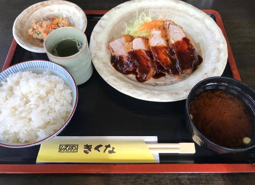 きくな