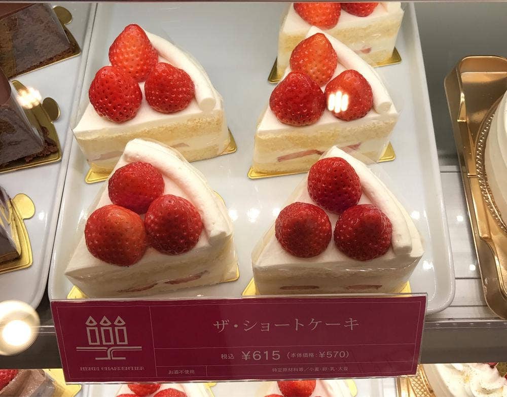 アンリ・シャルパンティエ 名古屋松坂屋店