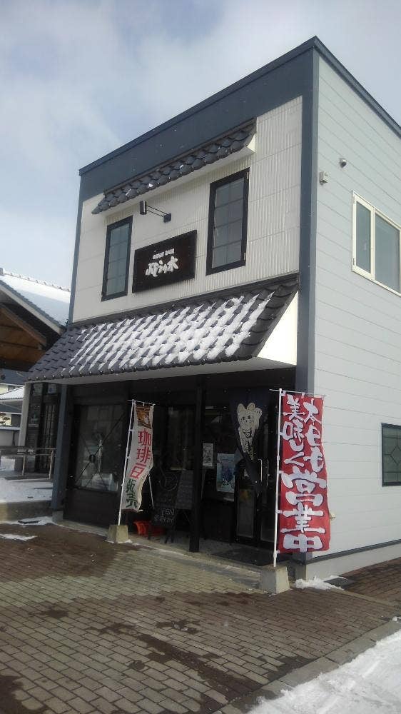 ぶどうの木
