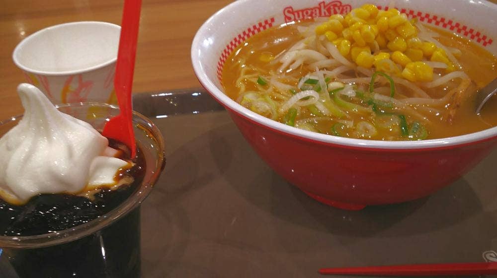 SUGAKIYA 四日市北イオンモール店