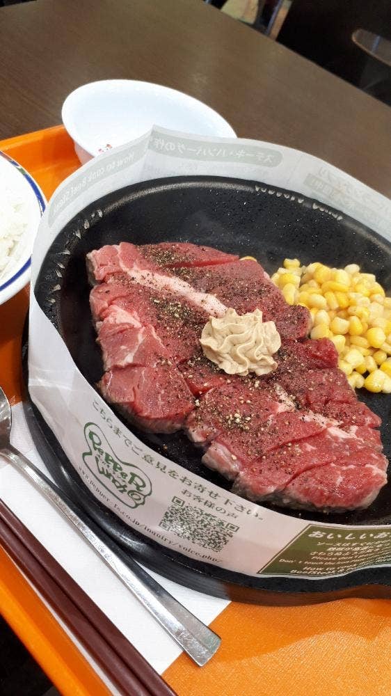 ペッパーランチ ジョイフル本田千葉ニュータウン店