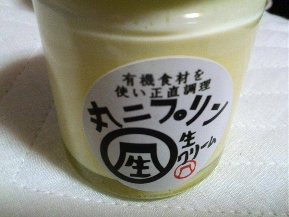 わっかけ岩