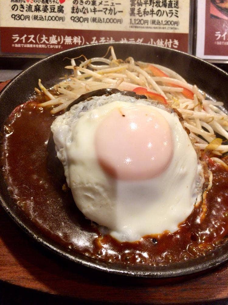 お好み鉄板 のき