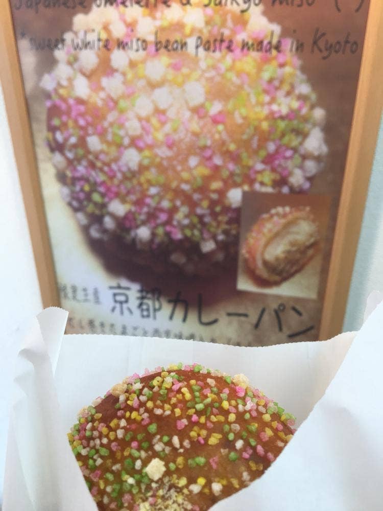田井弥製パン所