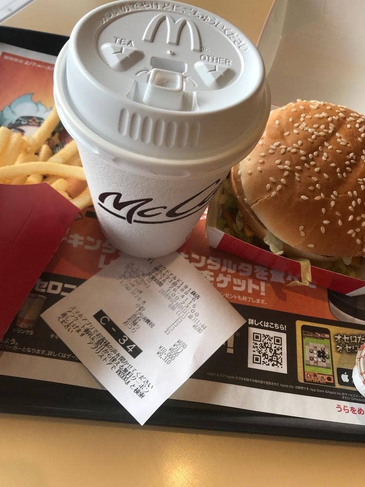 マクドナルド 191萩店