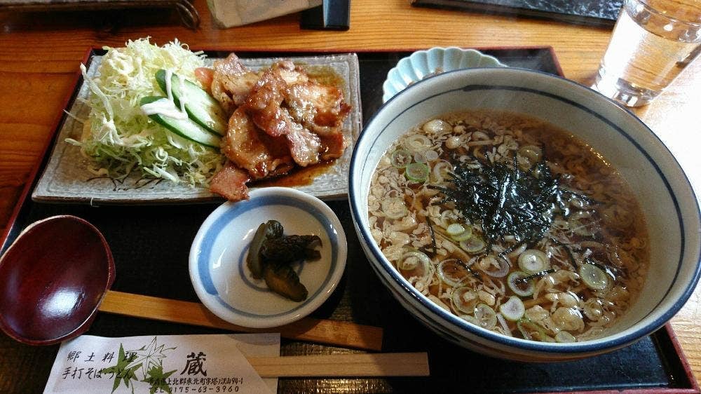 郷土料理蔵