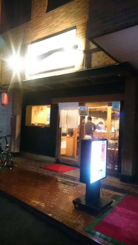 ちりとり鍋・鉄板焼き 一 布施店