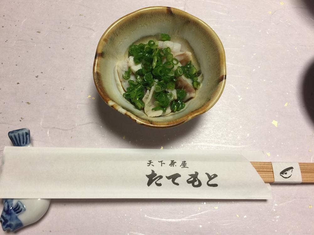 活ふぐ料理 たてもと
