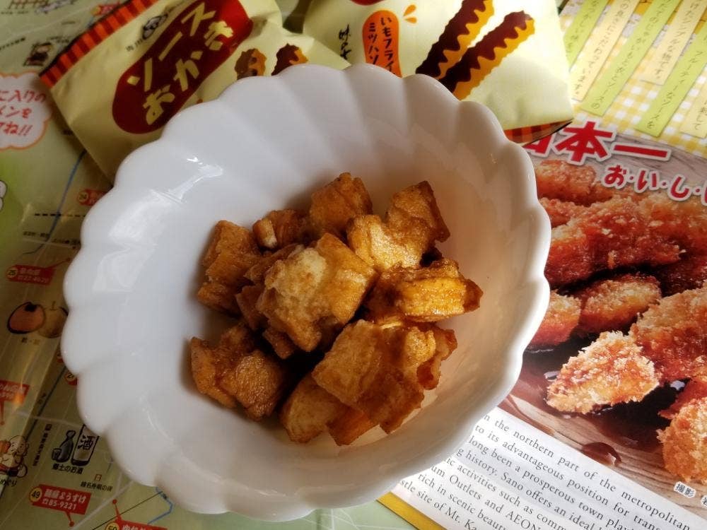 味の花まる 佐野店