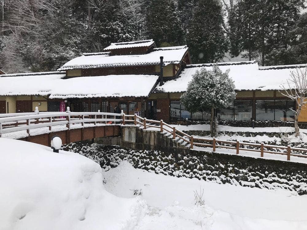 ハチ北温泉 湯治の郷 食堂