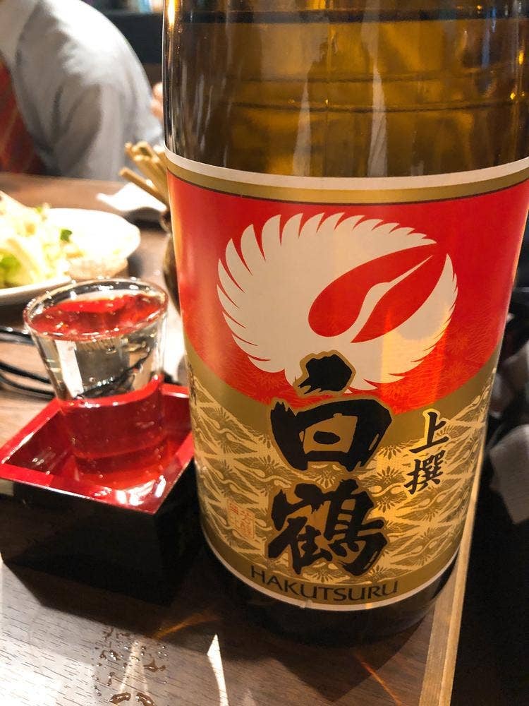 炭焼 一代め 中町店