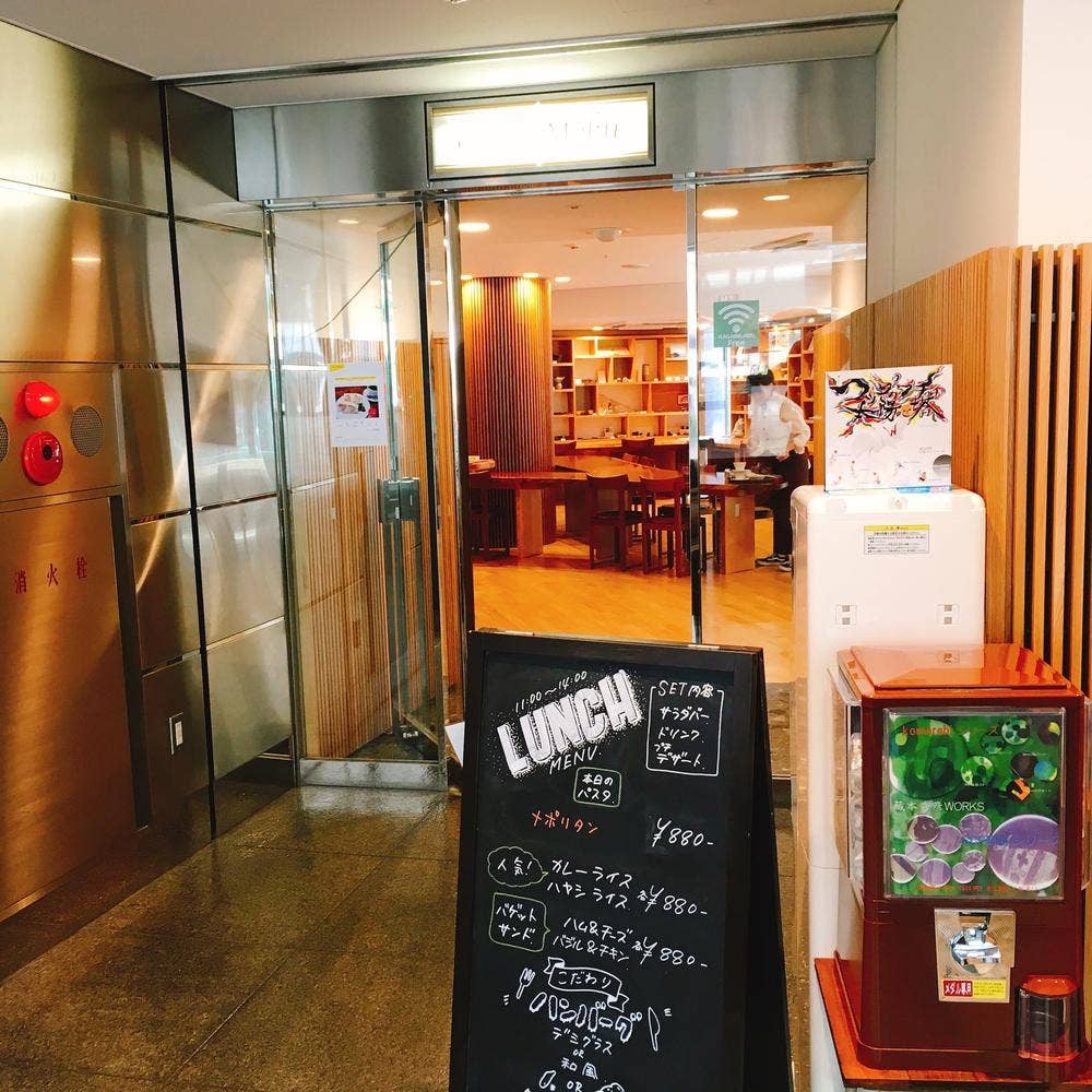 cafe de Moku