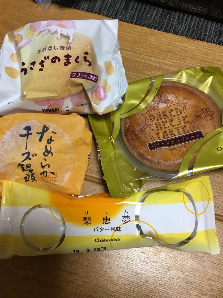 シャトレーゼ 行橋店