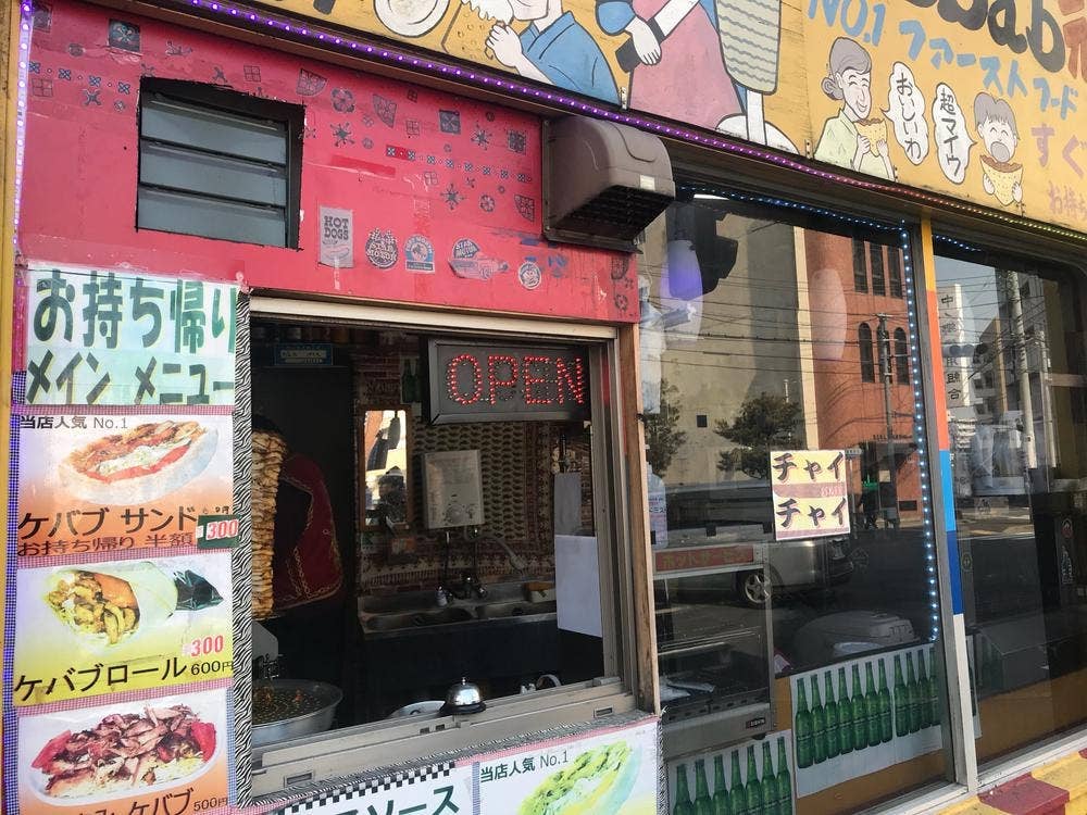 パリスケバブ