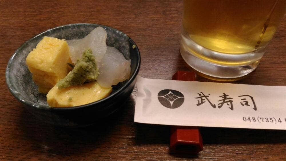 武寿司