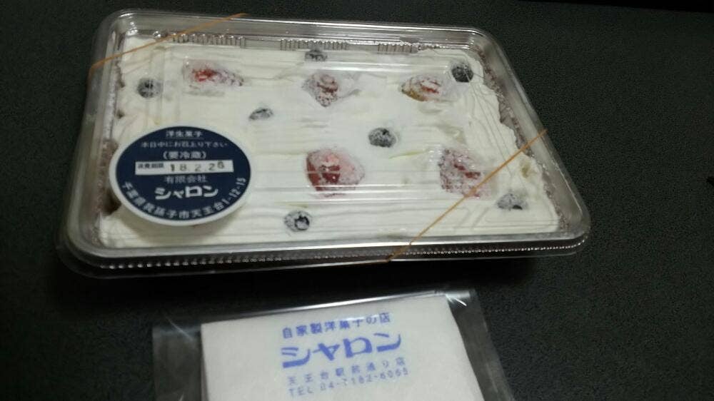 シャロン洋菓子店