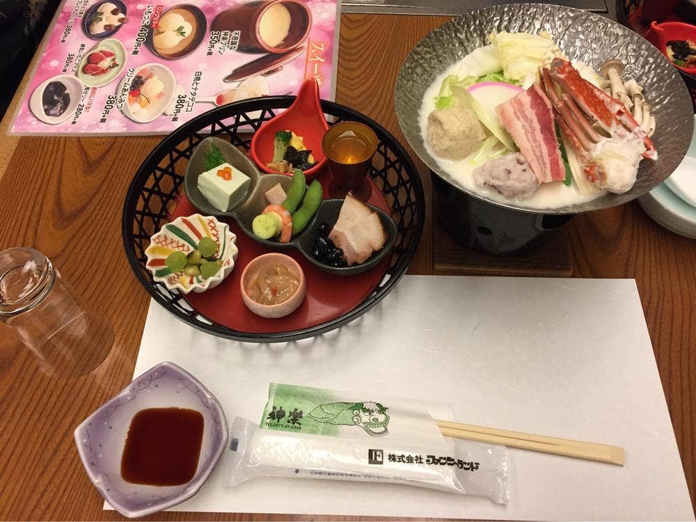 うまい膳処 神楽