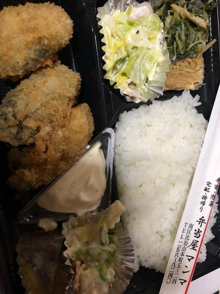 弁当屋マンマ