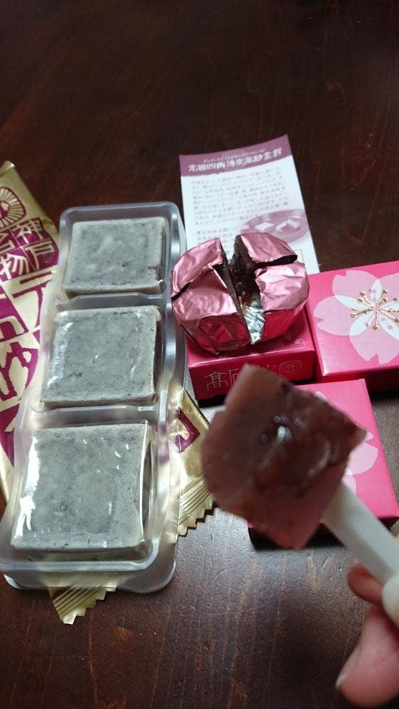 本高砂屋 岩田屋久留米店