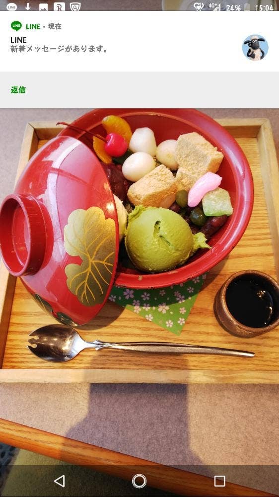 かんながら イオン上里店