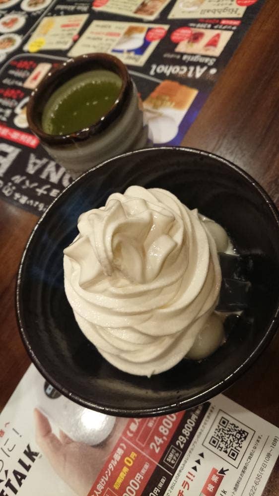 ジョナサン 東山田店