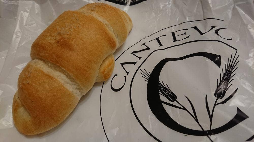 カンテボーレ 茅ヶ崎店