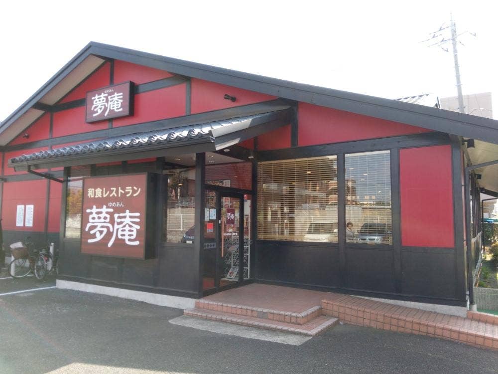 夢庵 吉川店