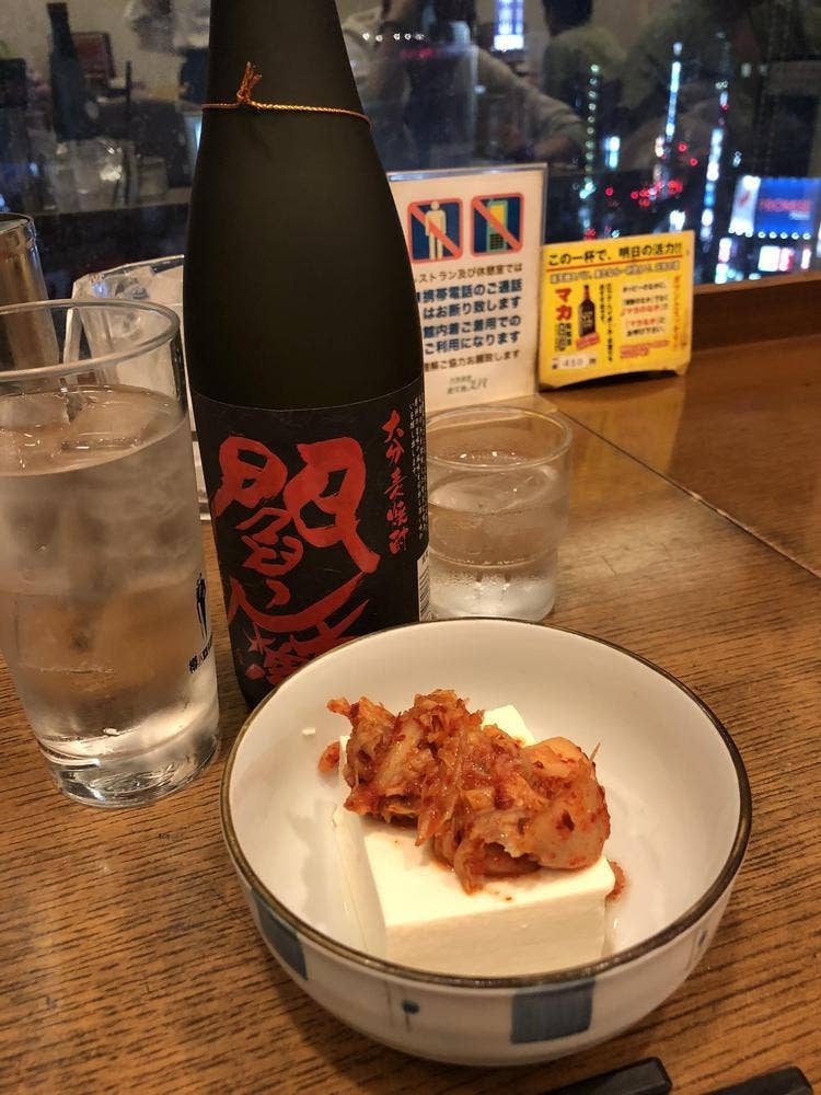 楽天地スパ 展望レストラン