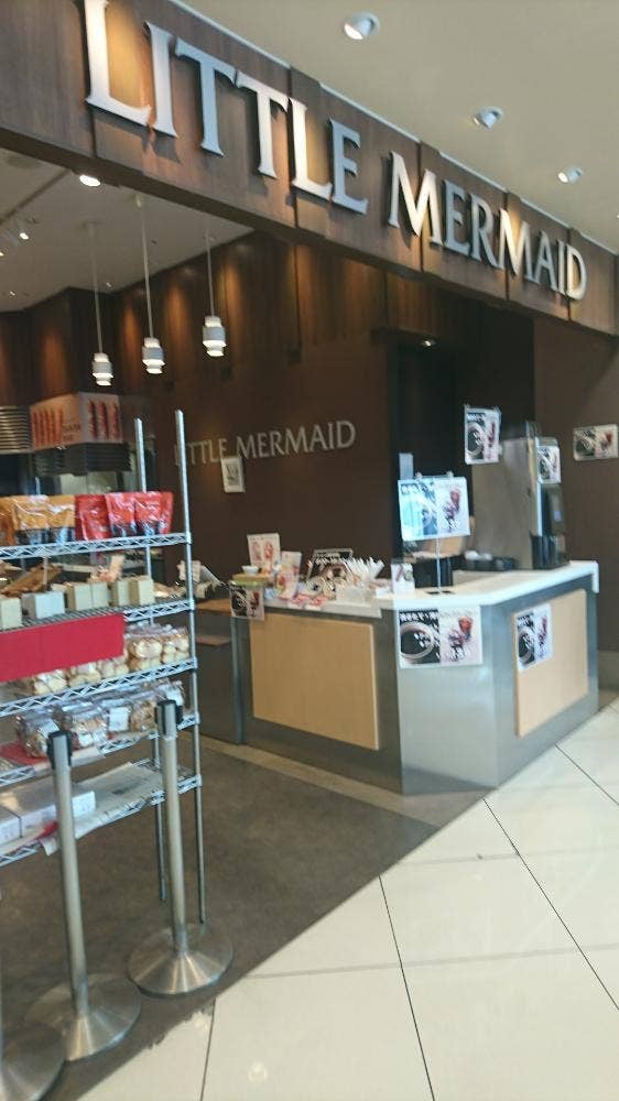 リトルマーメイド 横浜岡野店