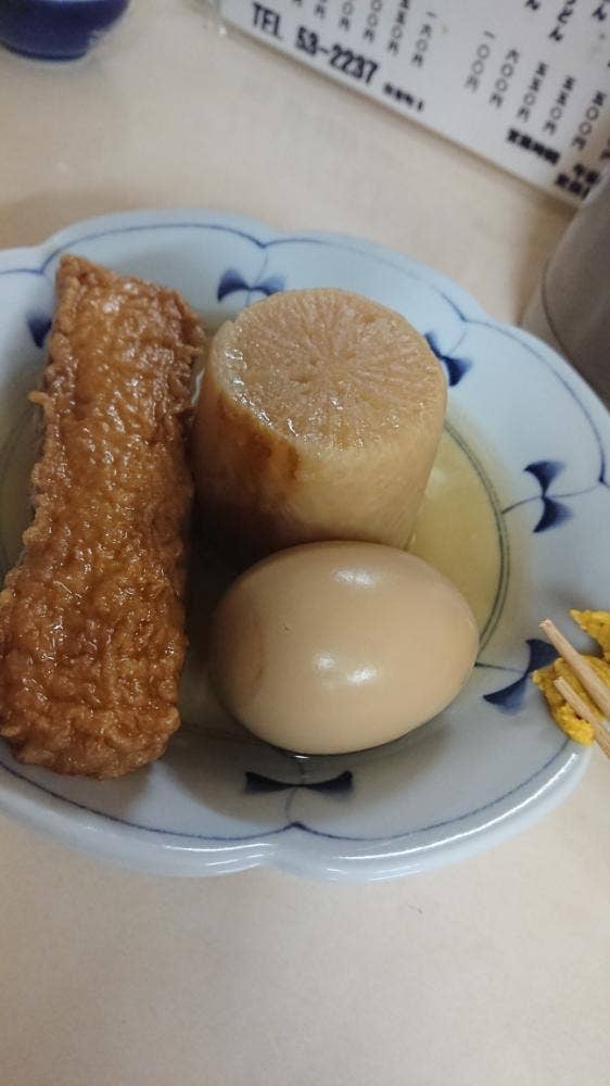 大番