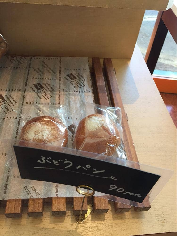 パン工房 鳥居平 里の駅いちのみや