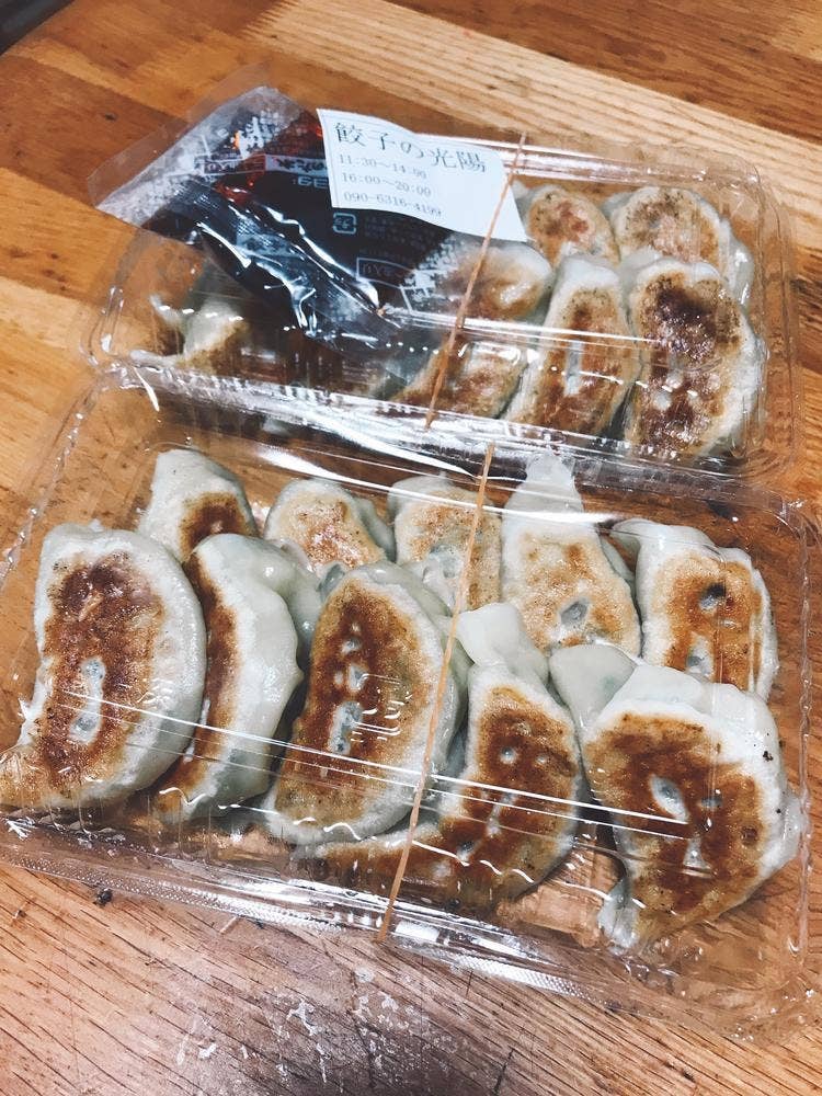 餃子の店 光陽