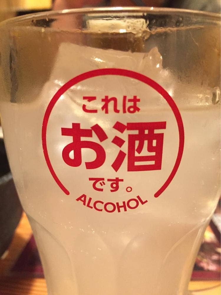 鳥貴族 方南町店